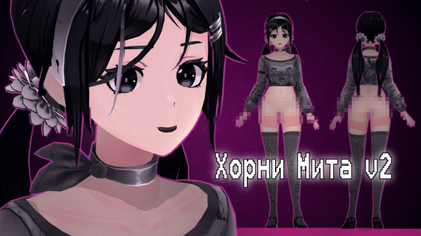 《米塔MiSide》更性感的黑丝米塔MOD