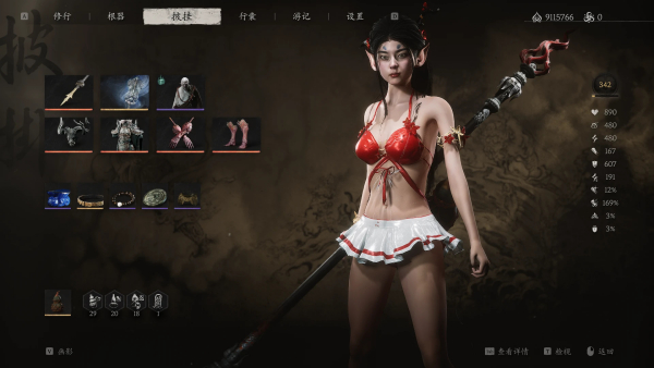 《黑神話：悟空》泳裝萍萍MOD