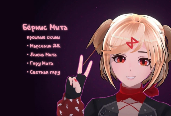 《米塔MiSide》絕區(qū)零伯尼斯米塔MOD