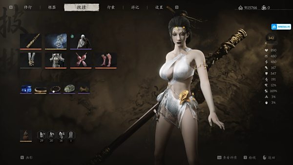 《黑神話:悟空》泳裝四妹MOD