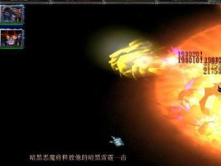 《魔兽争霸3冰封王座》星云之战v5.0正式版