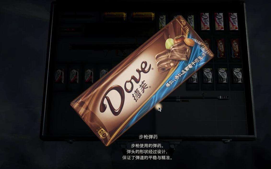 《生化危機4:重制版》德芙巧克力替換彈藥MOD