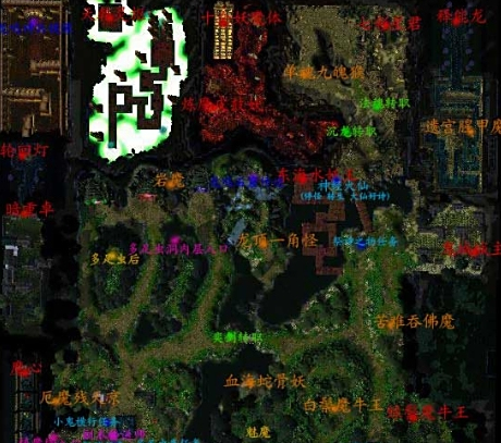 《魔獸爭霸3冰封王座》仙之俠道蒼云傳1.4正式版地圖