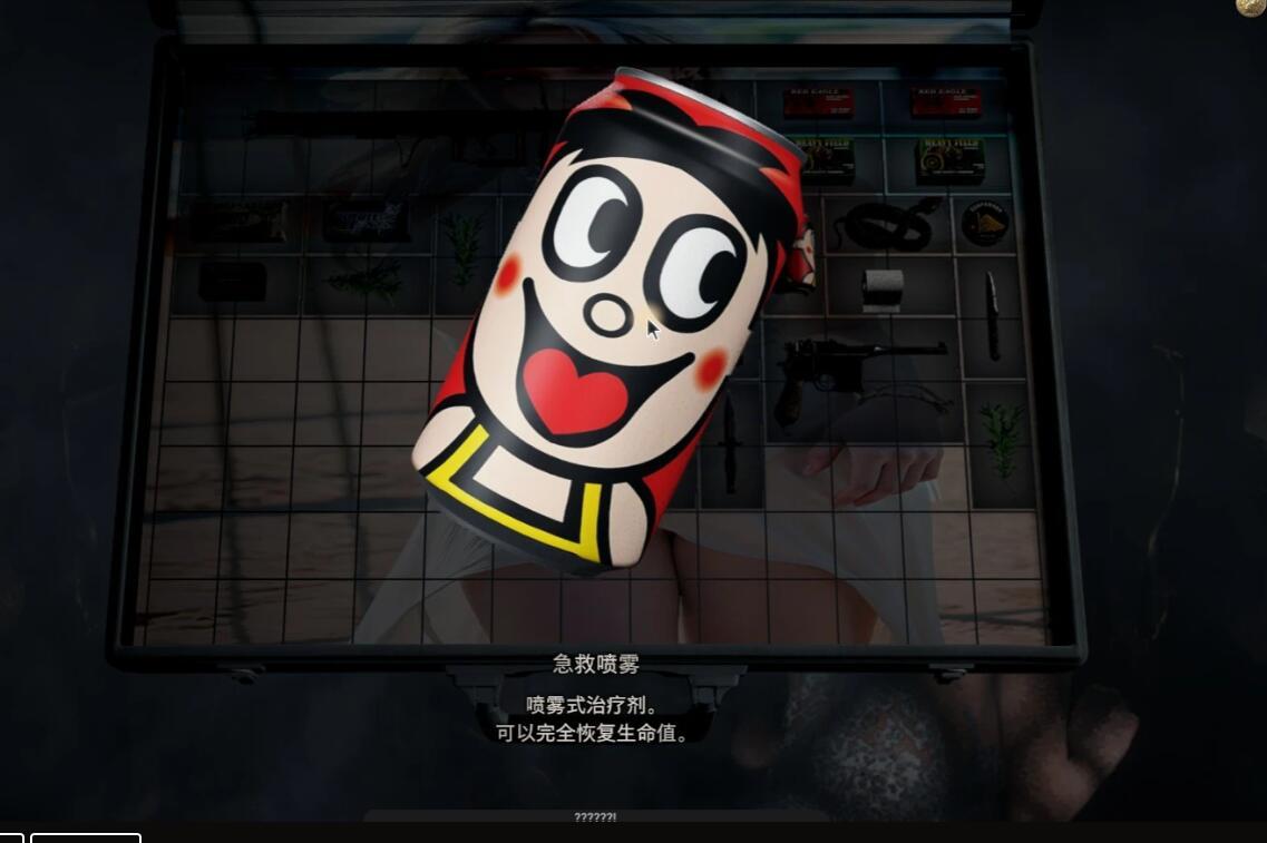 《生化危機(jī)4：重制版》旺仔牛奶替換急救噴霧MOD