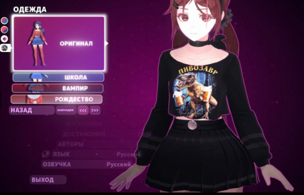 《米塔MiSide》恐龍圖案上衣米塔MOD