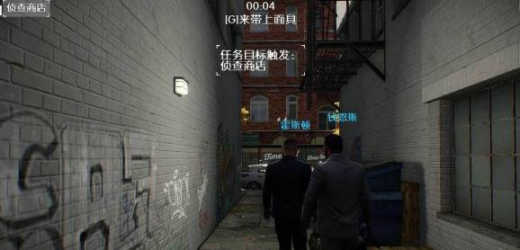 《收獲日2》蒹葭漢化組漢化補丁