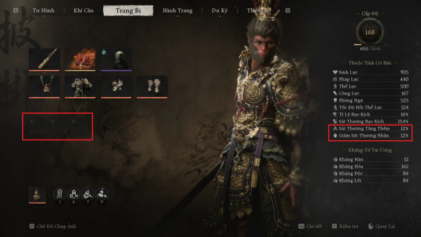 《黑神话：悟空》法宝属性提升MOD