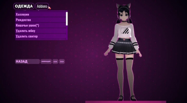 《米塔MiSide》通用模組加載器MOD