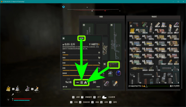 《潛行者2:切爾諾貝利之心》APSB自動模式MOD