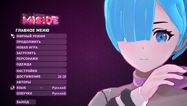 《米塔MiSide》從零開始的異世界生活雷姆和拉姆MOD