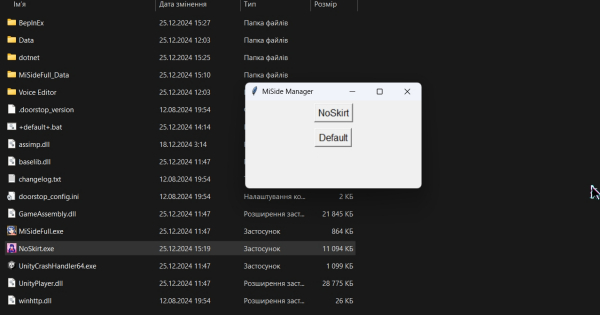 《米塔MiSide》通用模組加載器MOD