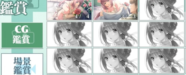 《夜勤病棟》Steam版DLC補丁