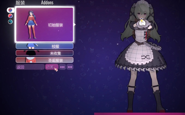 《米塔MiSide》絕區(qū)零可琳MOD