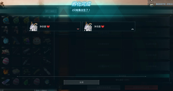 《幻獸帕魯》GY滿星孵化MOD【支持天墜之地】