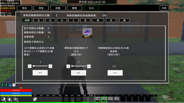 輪回之始壁紙