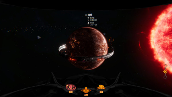 逐光：致監星官壁紙