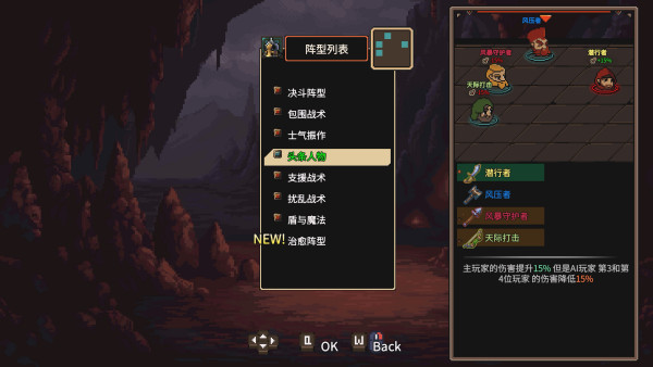 地下城騎士團壁紙
