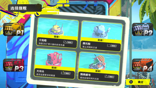 瓶蓋戰艦壁紙