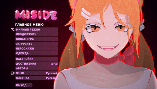 《米塔MiSide》秘密主菜單MOD