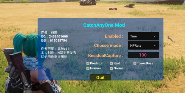 《幻獸帕魯》自動(dòng)捕獲MOD【支持天墜之地】