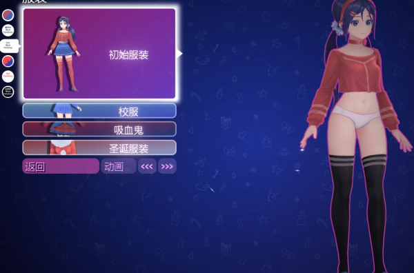 《米塔MiSide》連褲襪MOD