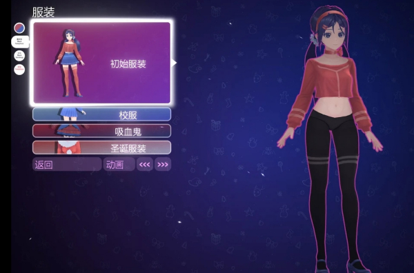 《米塔MiSide》連褲襪MOD