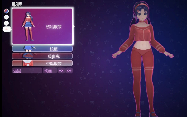 《米塔MiSide》連褲襪MOD