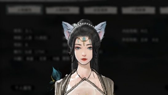 《鬼谷八荒》煉妖壺修改MOD