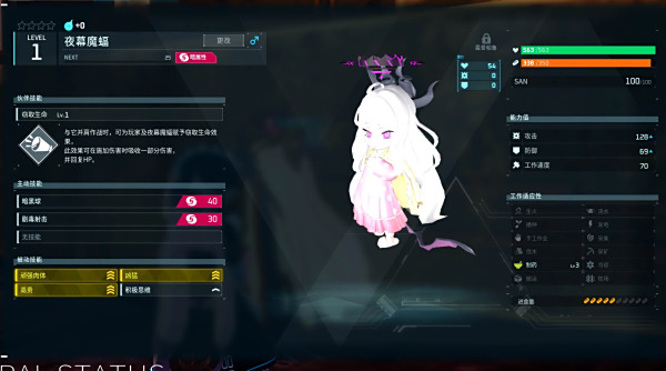 《幻獸帕魯》Hina取代夜幕蝙蝠MOD【支持天墜之地】