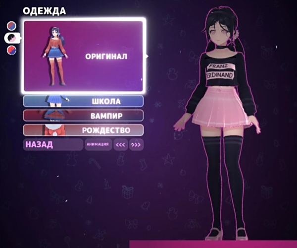 《米塔MiSide》Franz Ferdinand第四張專輯風格服裝MOD