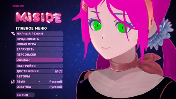 《米塔MiSide》Jojo的奇妙冒險特莉休MOD