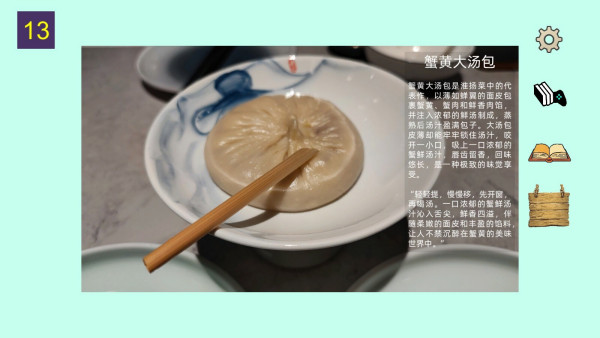 幸運餅干壁紙