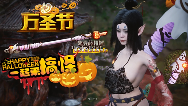 《黑神話：悟空》武器裝備mod整合包