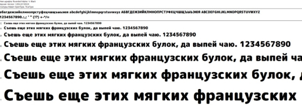 《米塔MiSide》漂亮的字體MOD