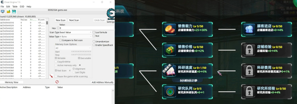 《諸天刷寶錄》ce修改器