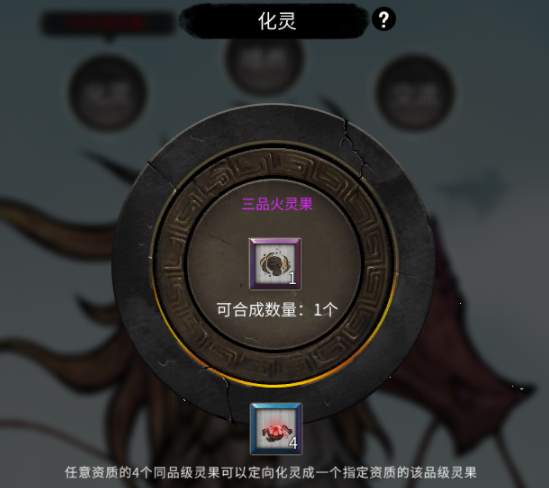 《鬼谷八荒》新增玩法內容mod整合包