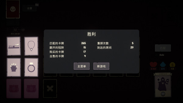 勇者翻翻看壁紙