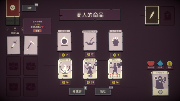 勇者翻翻看壁紙