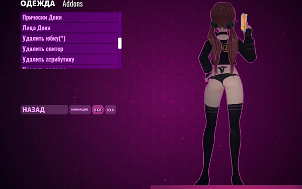 《米塔MiSide》后腰帶有紋身的米塔MOD