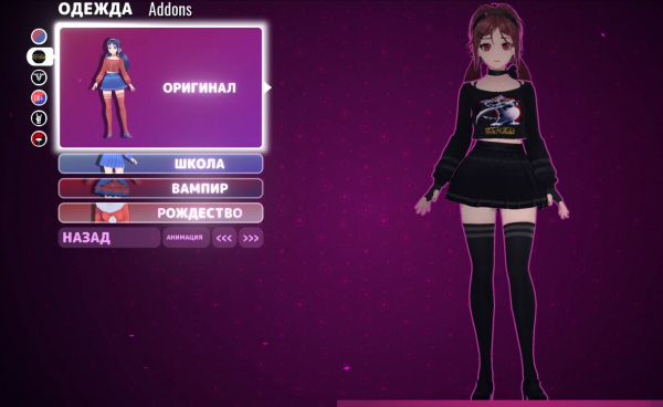 《米塔MiSide》后腰帶有紋身的米塔MOD