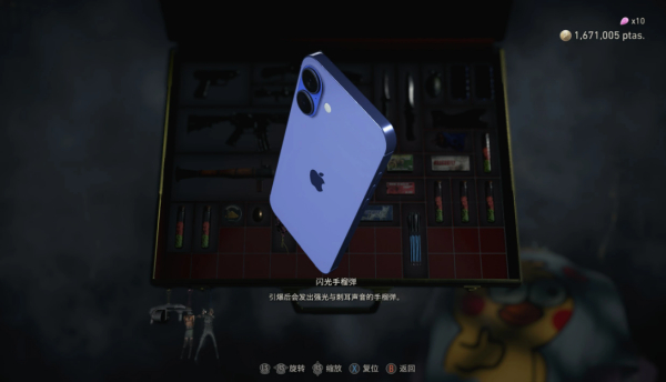 《生化危機4:重制版》iphone閃光手榴彈MOD