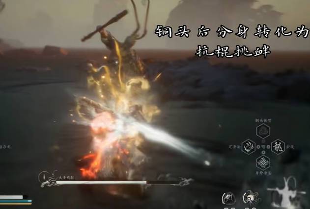 《黑神話：悟空》大圣真意MOD