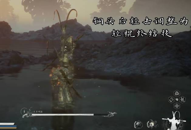 《黑神話：悟空》大圣真意MOD