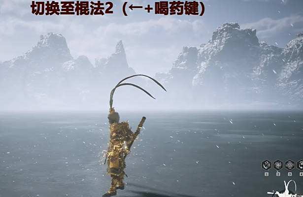 《黑神話：悟空》真大圣變身V3.0MOD【切換棍法版】