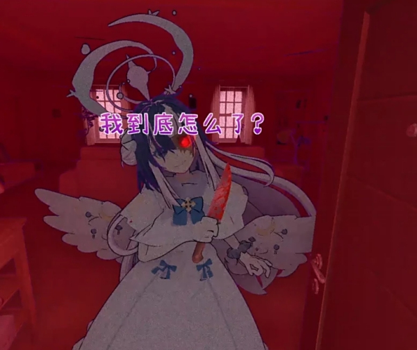 《米塔MiSide》蔚藍檔案圣園未花單獨替換瘋狂米塔MOD