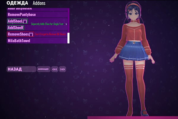 《米塔MiSide》增強型腿部模型MOD[適用于米塔默認裝扮]