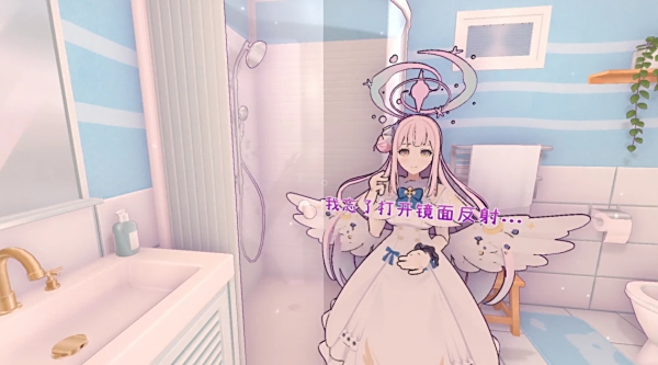 《米塔MiSide》蔚藍檔案圣園未花單獨替換瘋狂米塔MOD