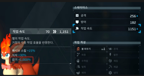 《幻獸帕魯》效率優化功能mod整合包