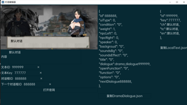 《鬼谷八荒》實用工具mod整合包