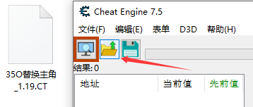 《真三國無雙:起源》替換主角為荀彧MOD